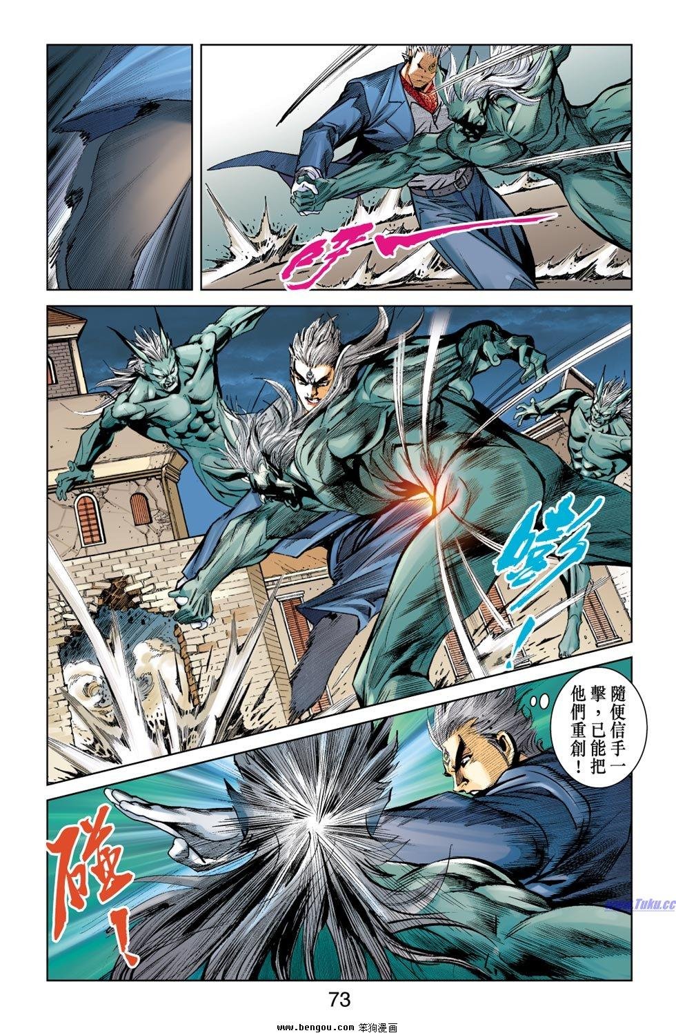 第4话