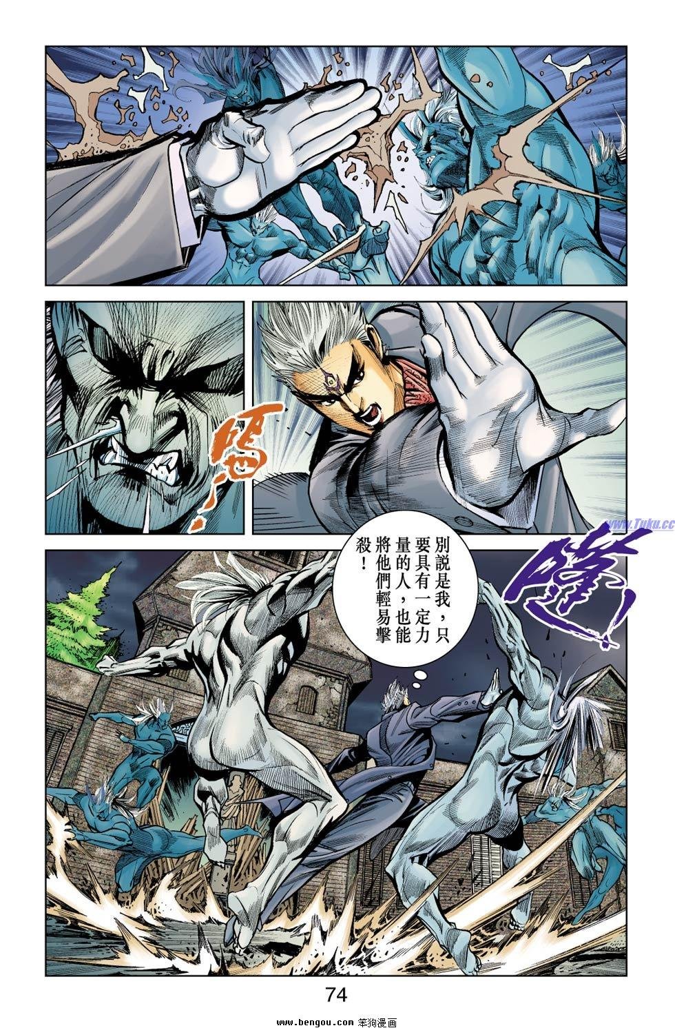 第4话