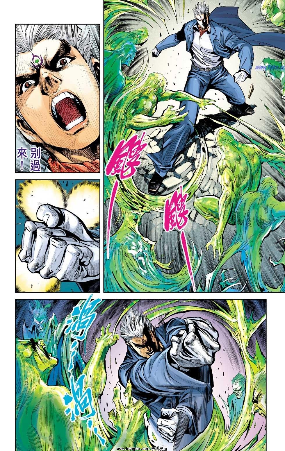 第4话