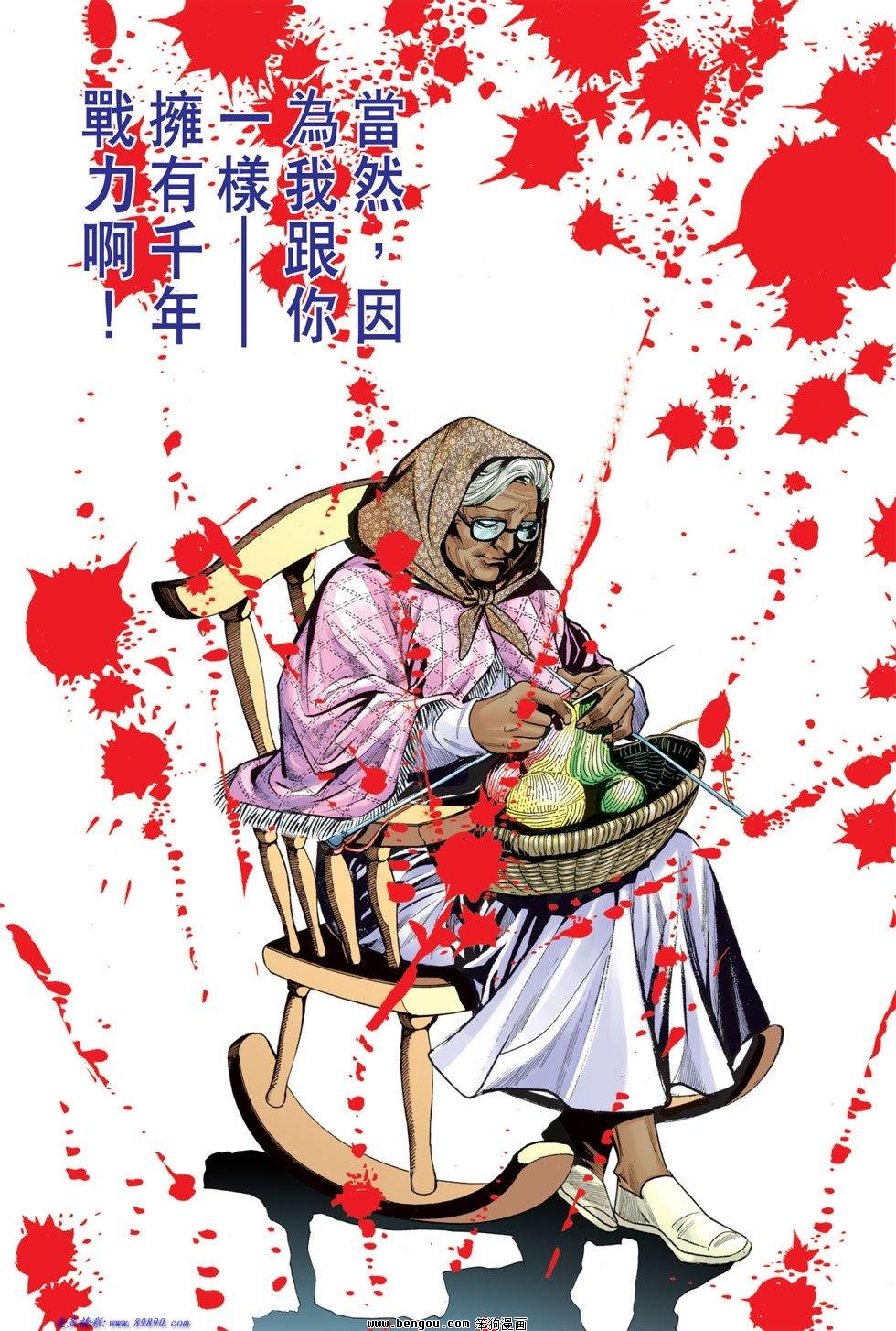 第5话
