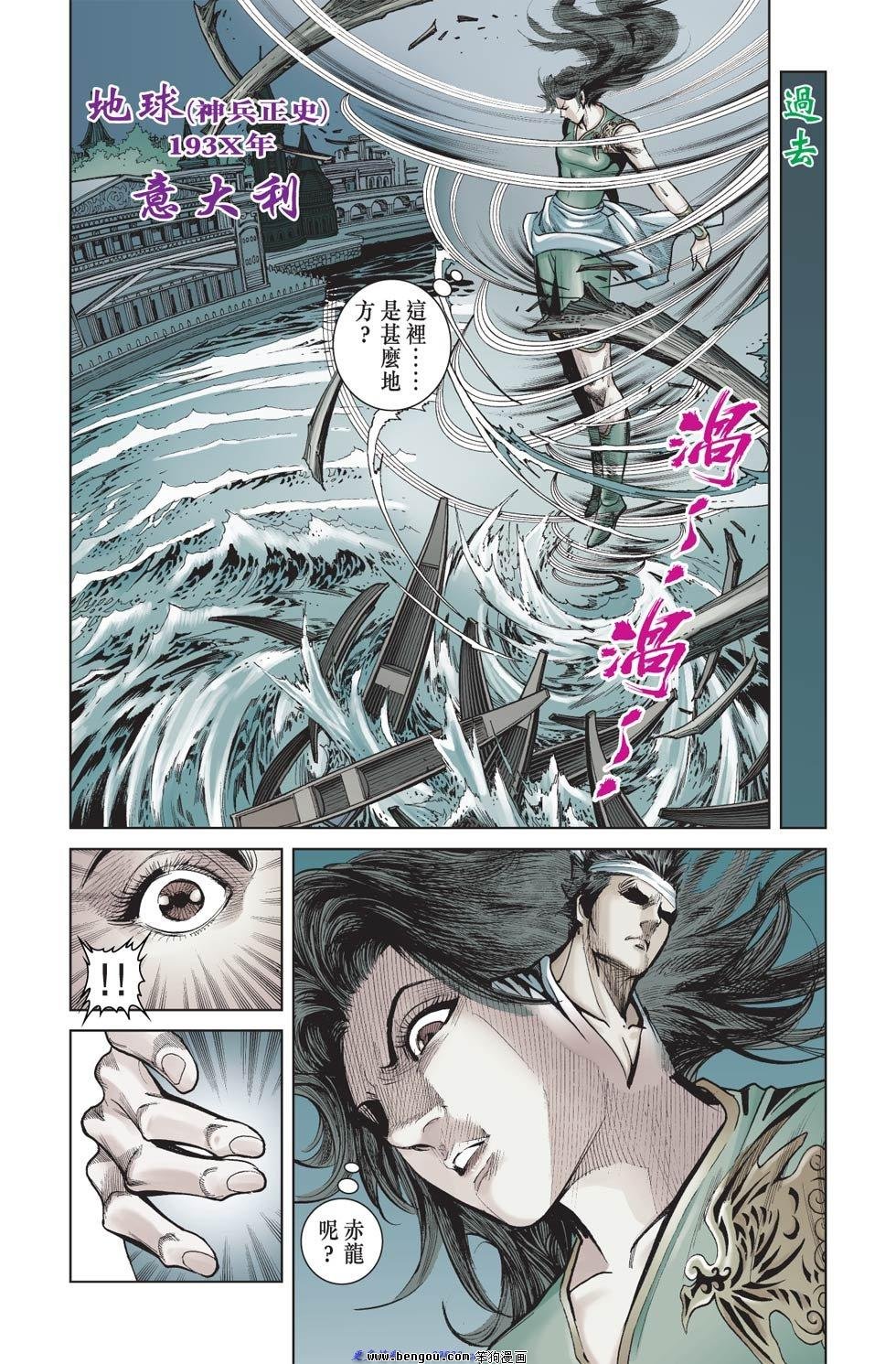 第5话