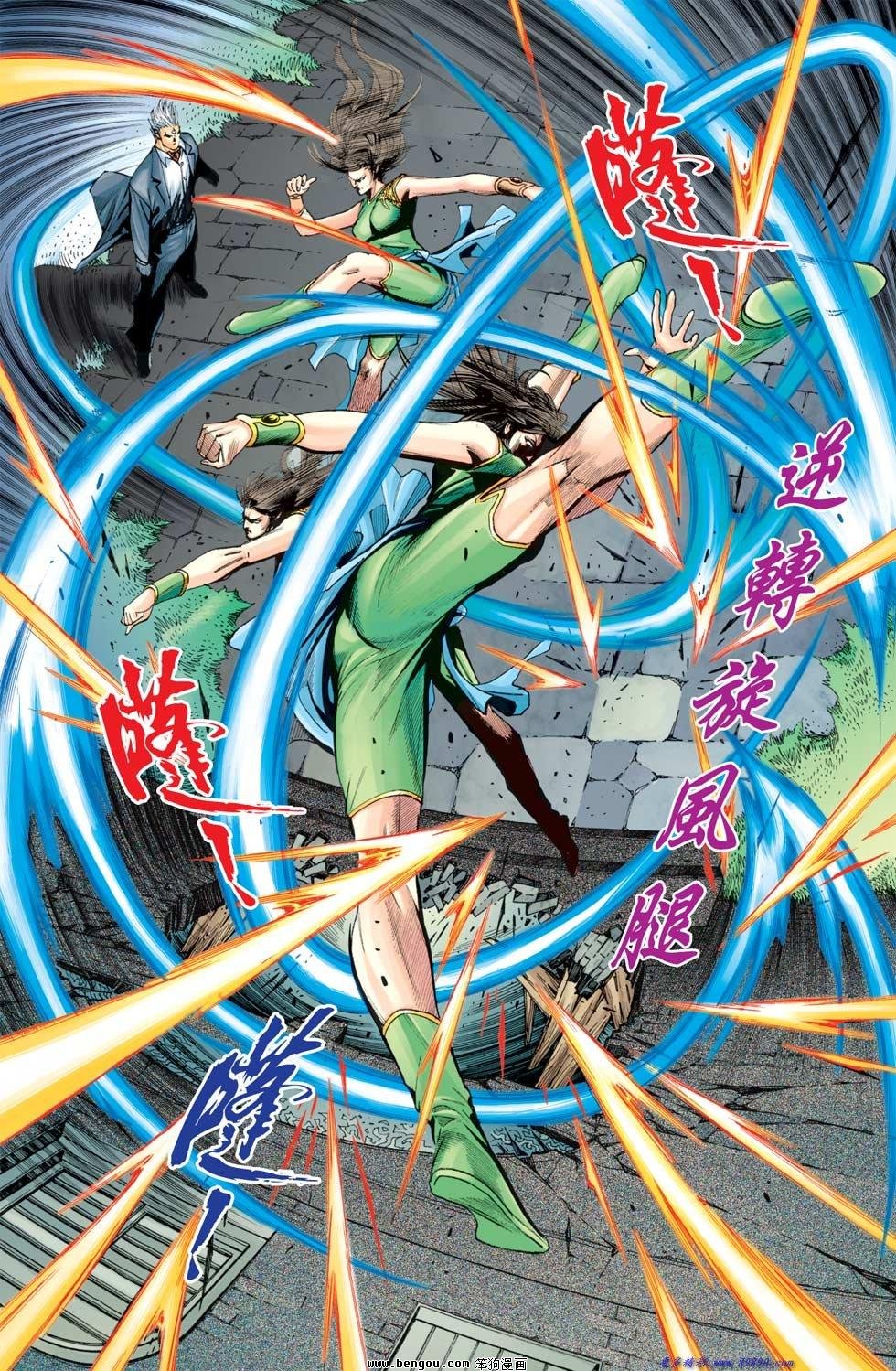 第5话