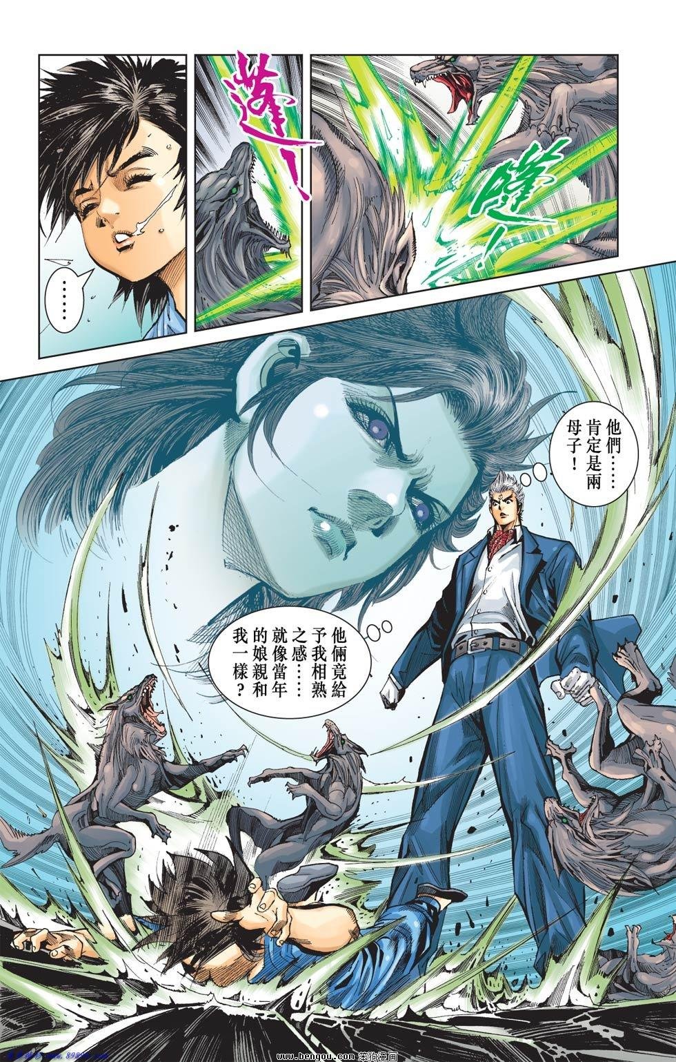 第5话