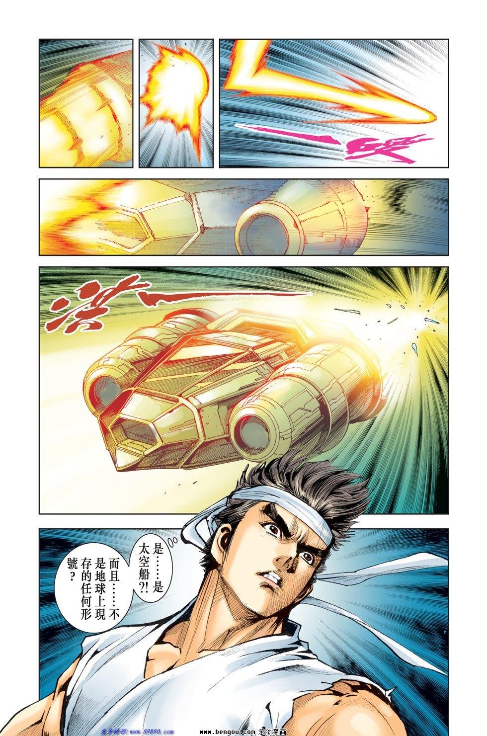 第5话