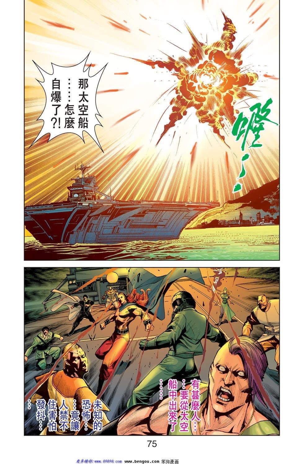 第5话
