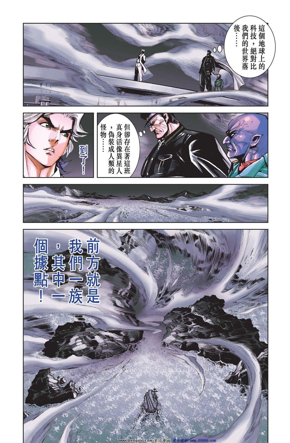 第5话