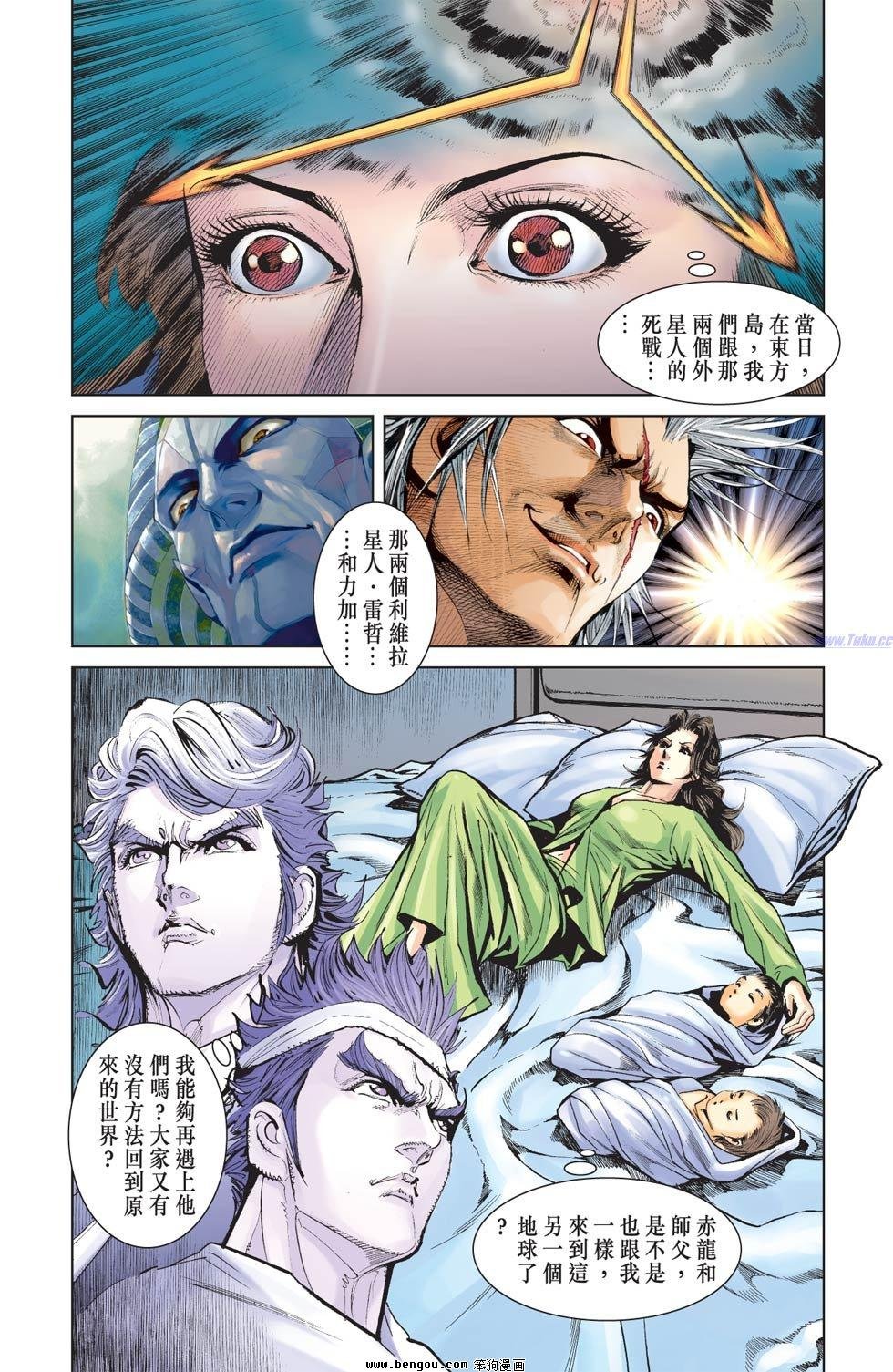 第6话