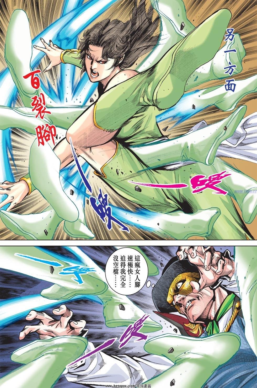 第6话