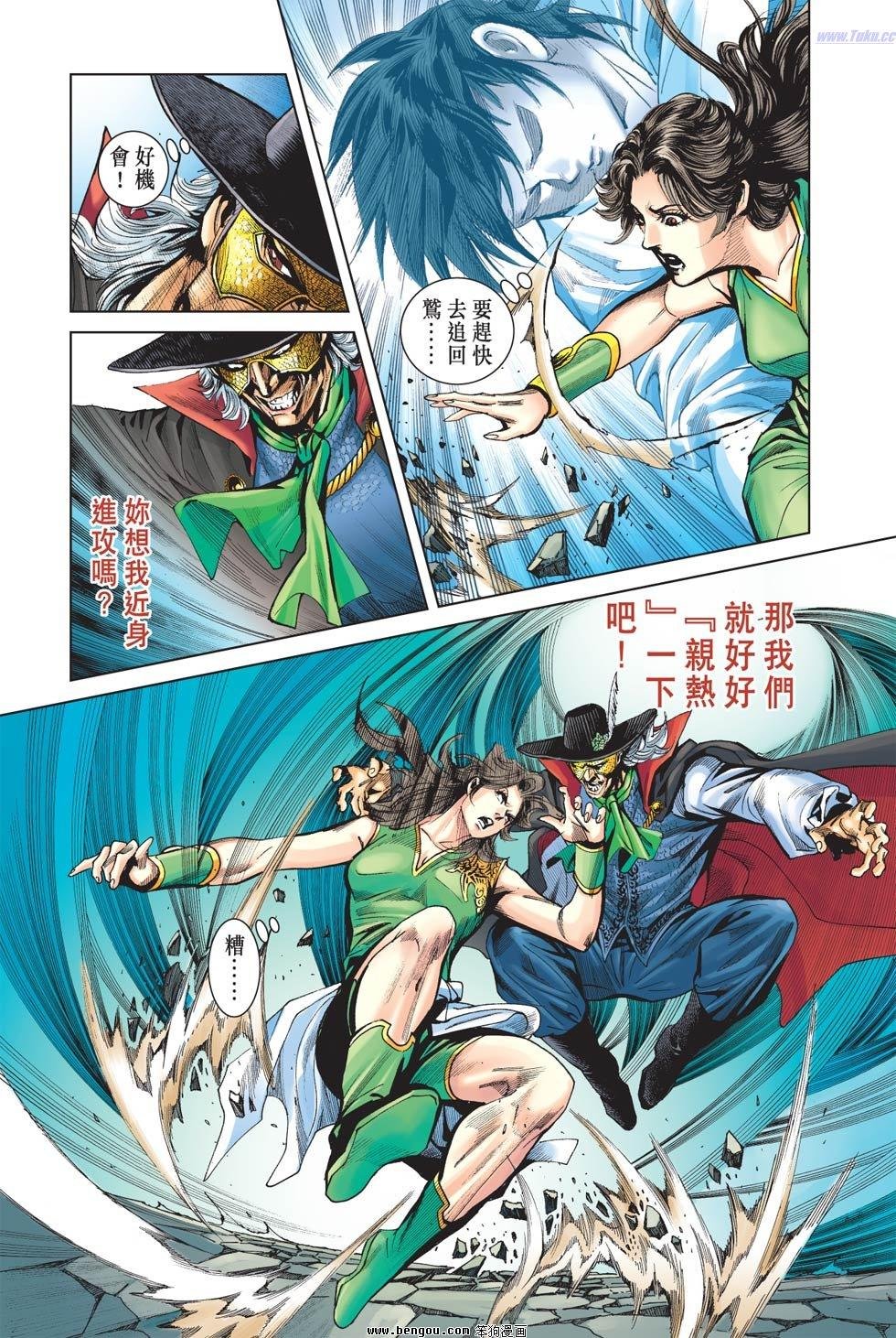 第6话