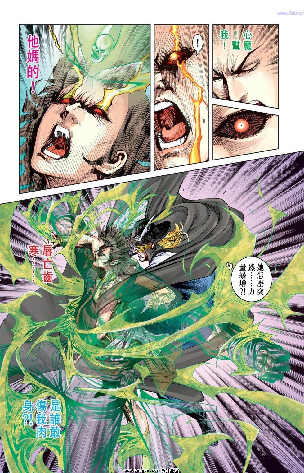 第6话