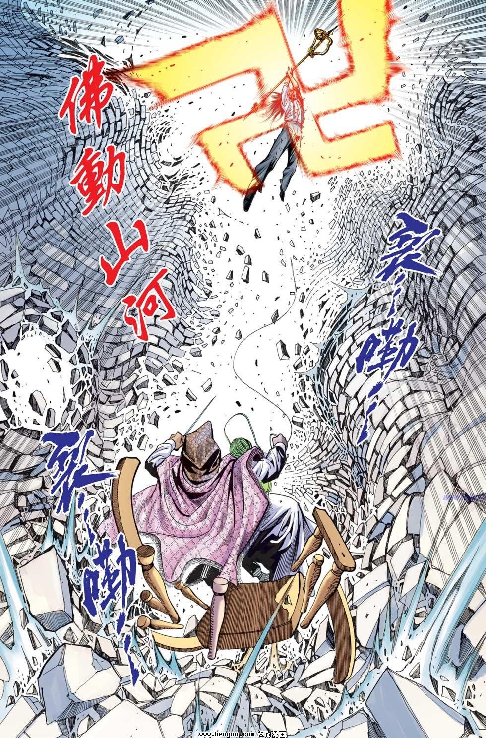 第6话