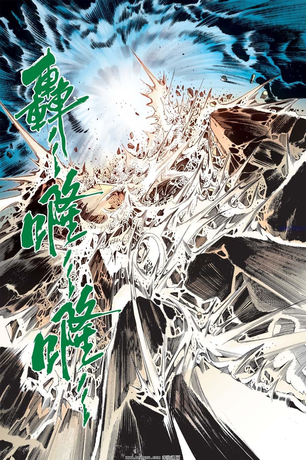 第6话