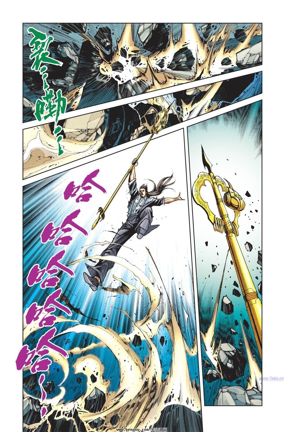 第6话