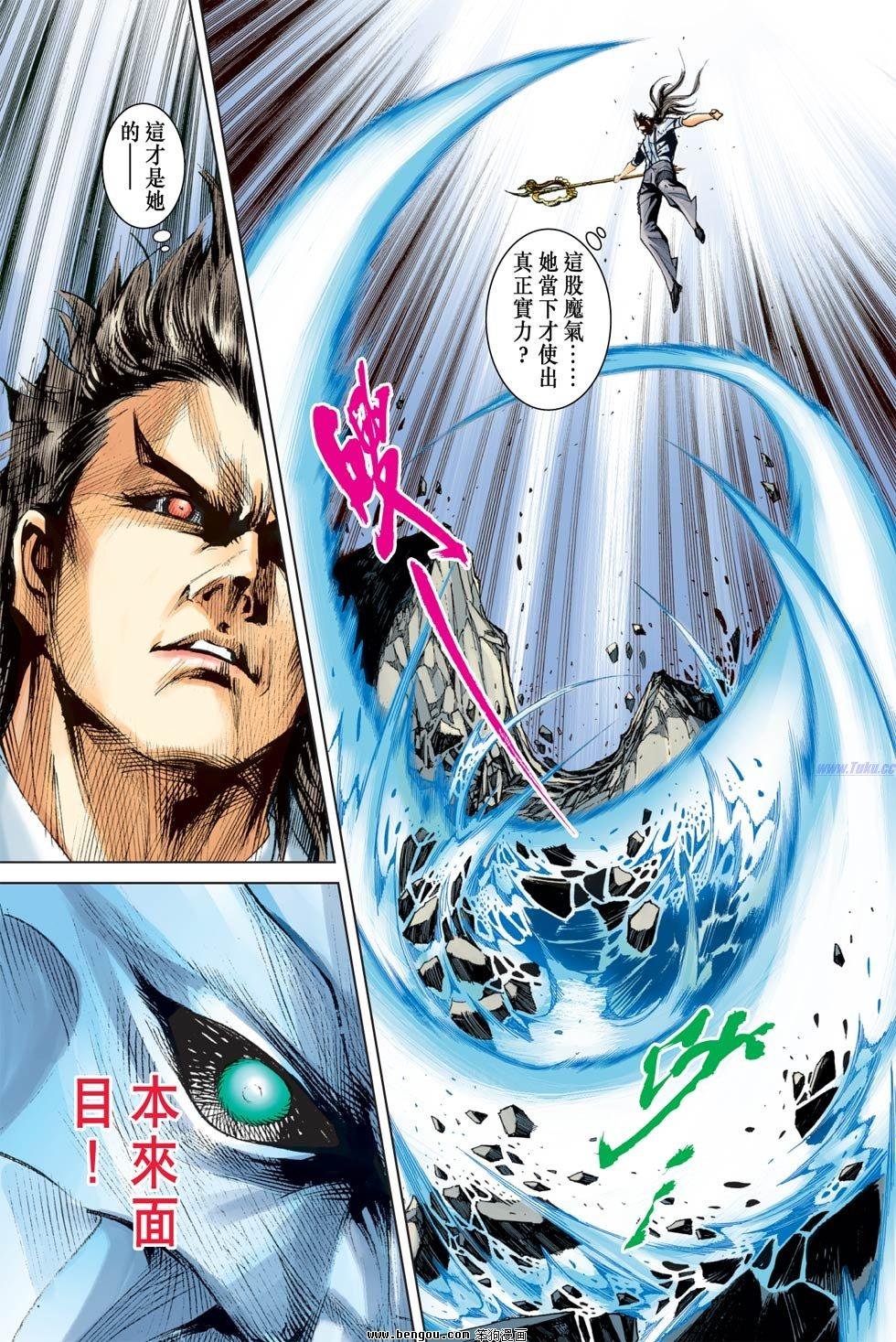 第6话