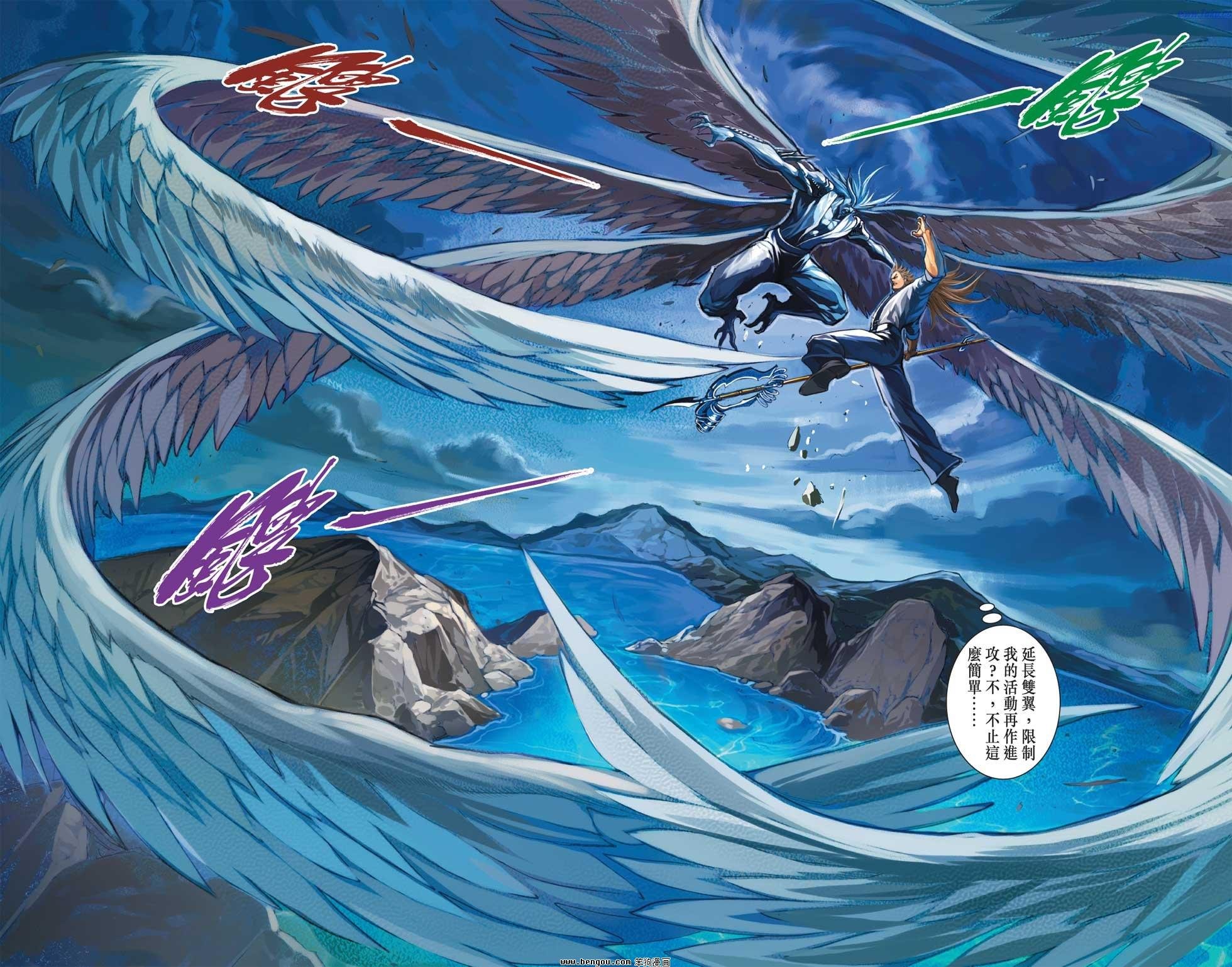 第6话