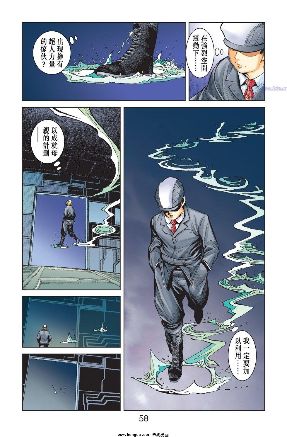 第6话