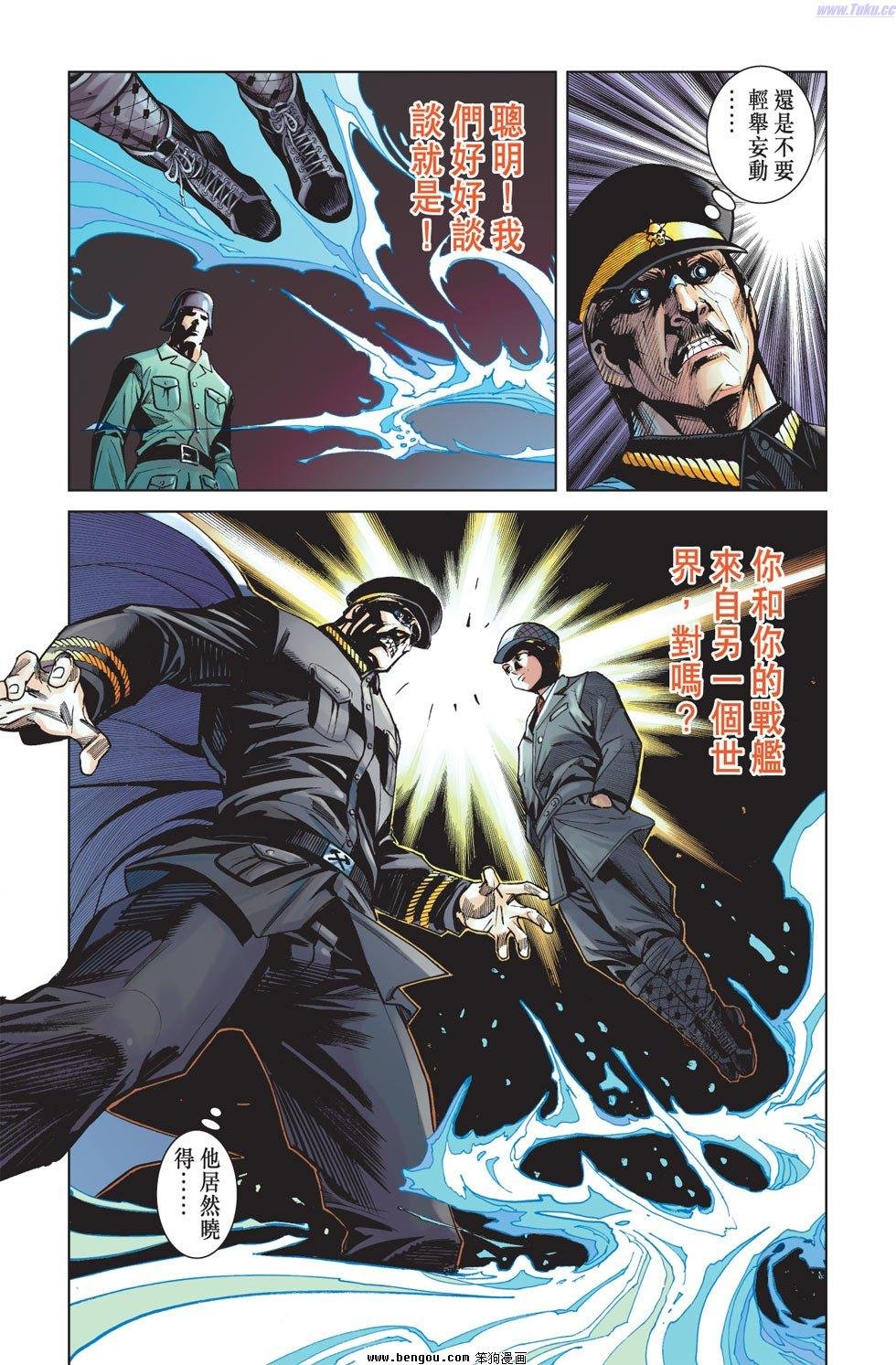 第6话