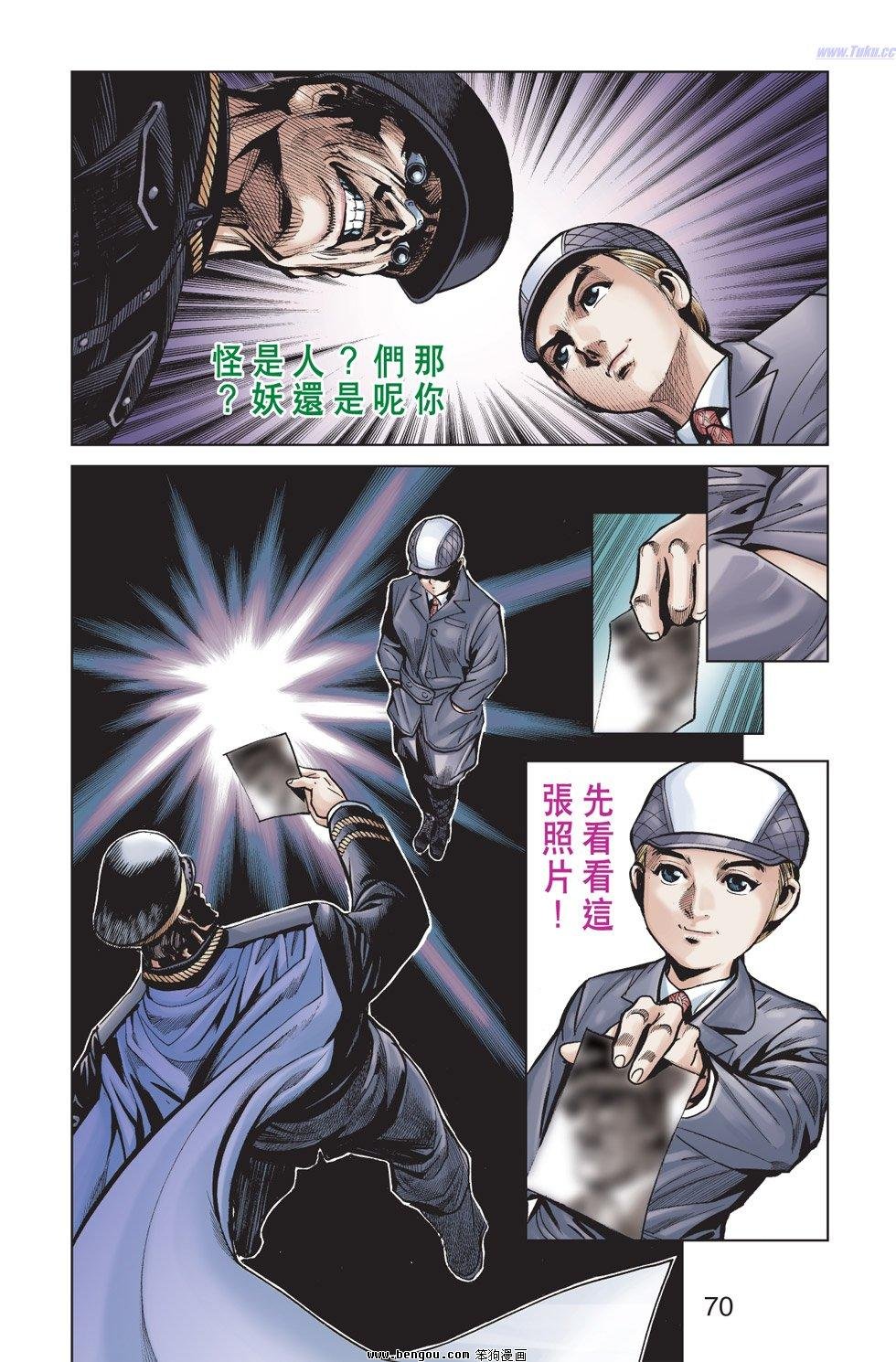 第6话