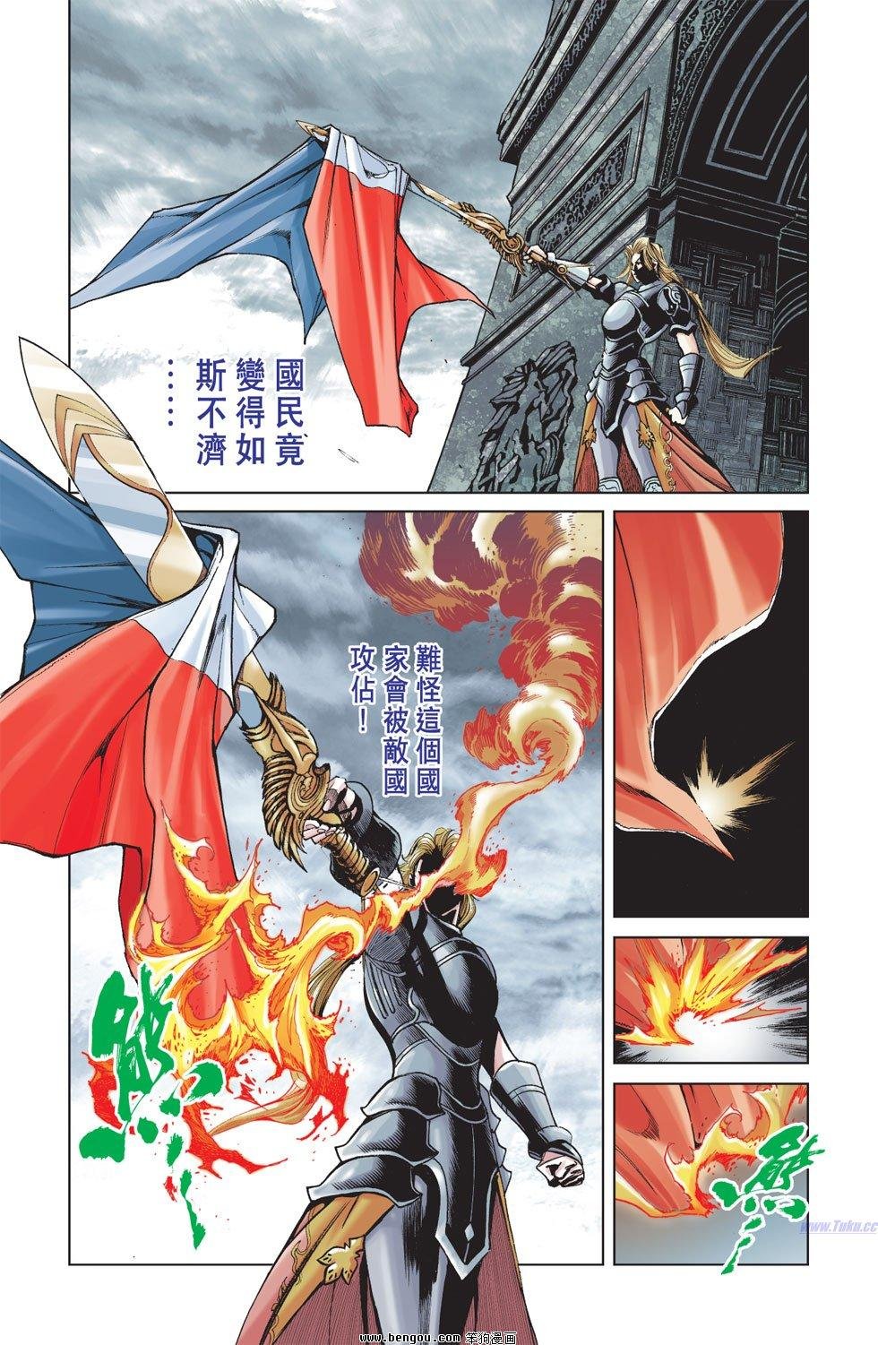 第6话