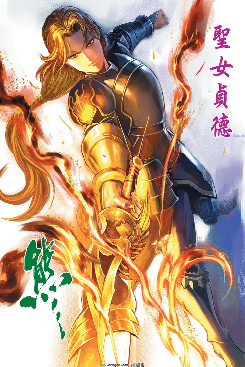 第6话
