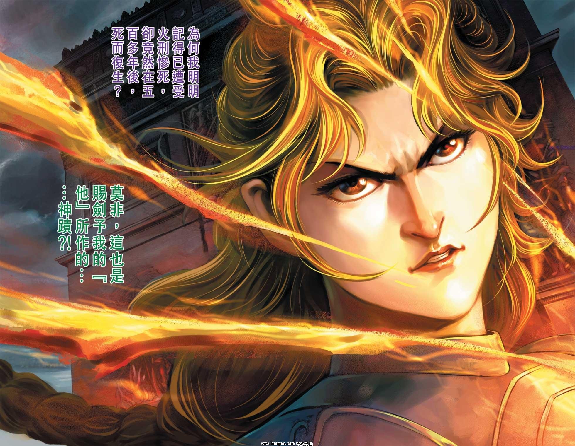 第6话
