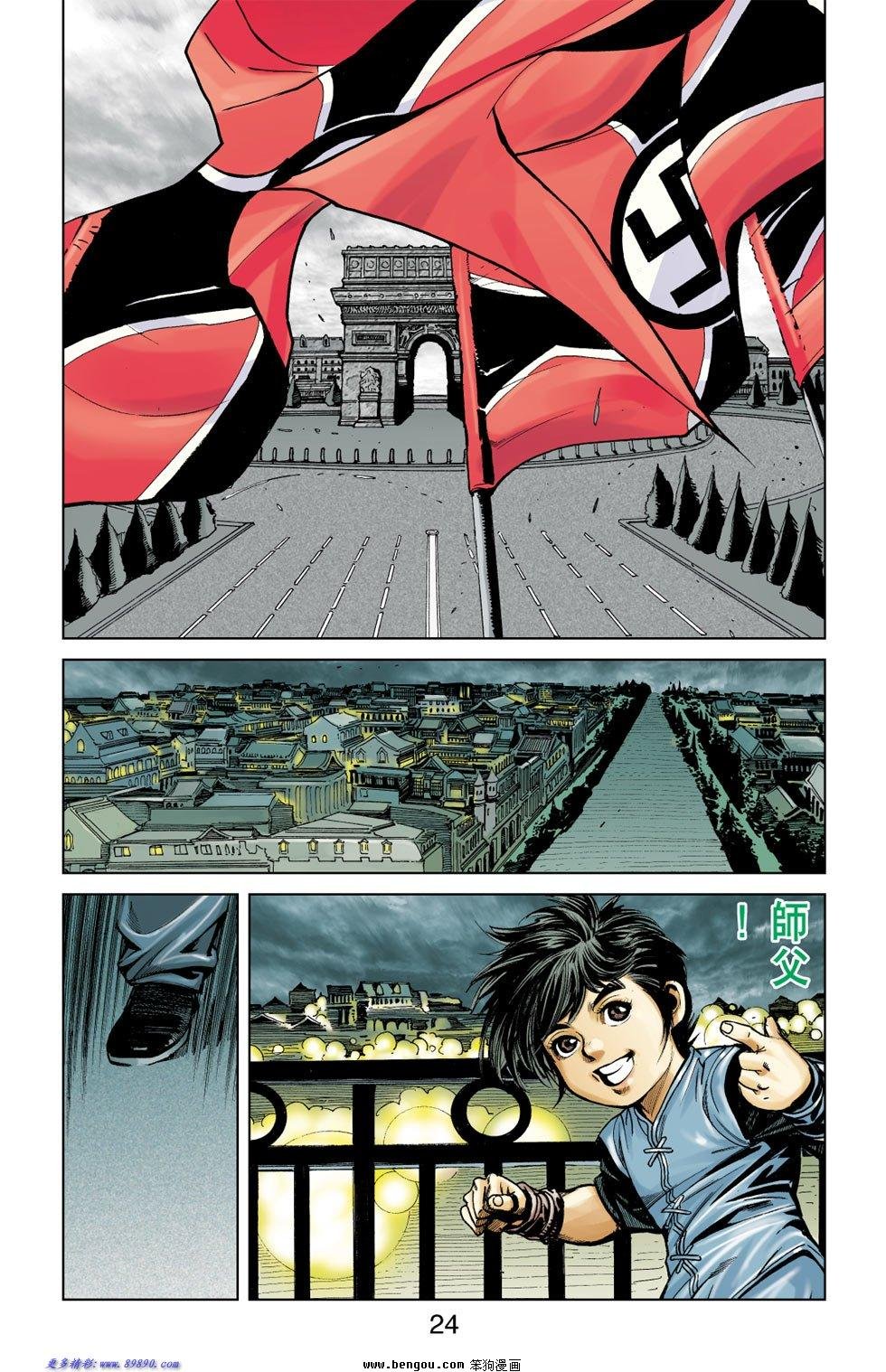 第7话