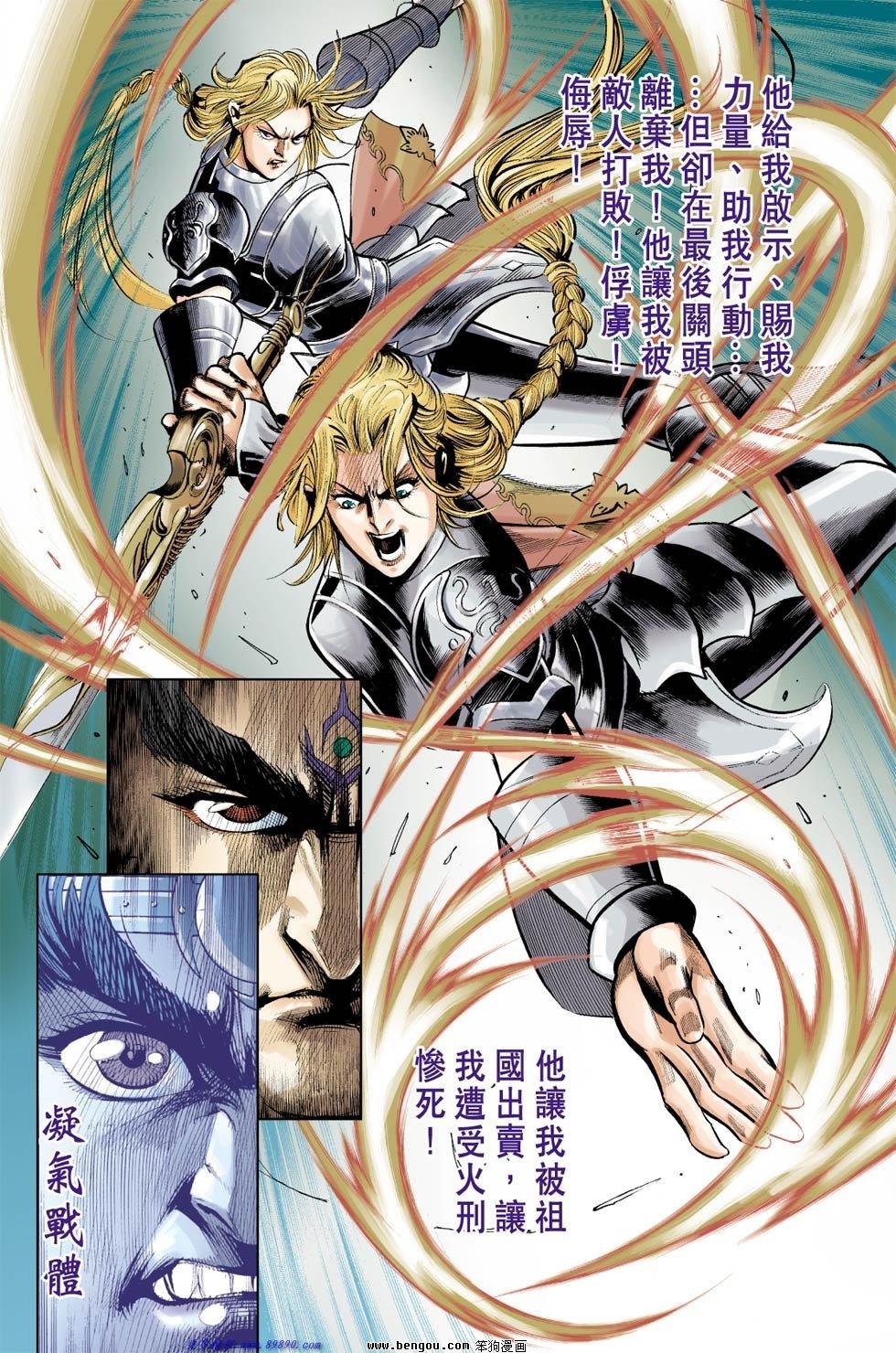 第7话
