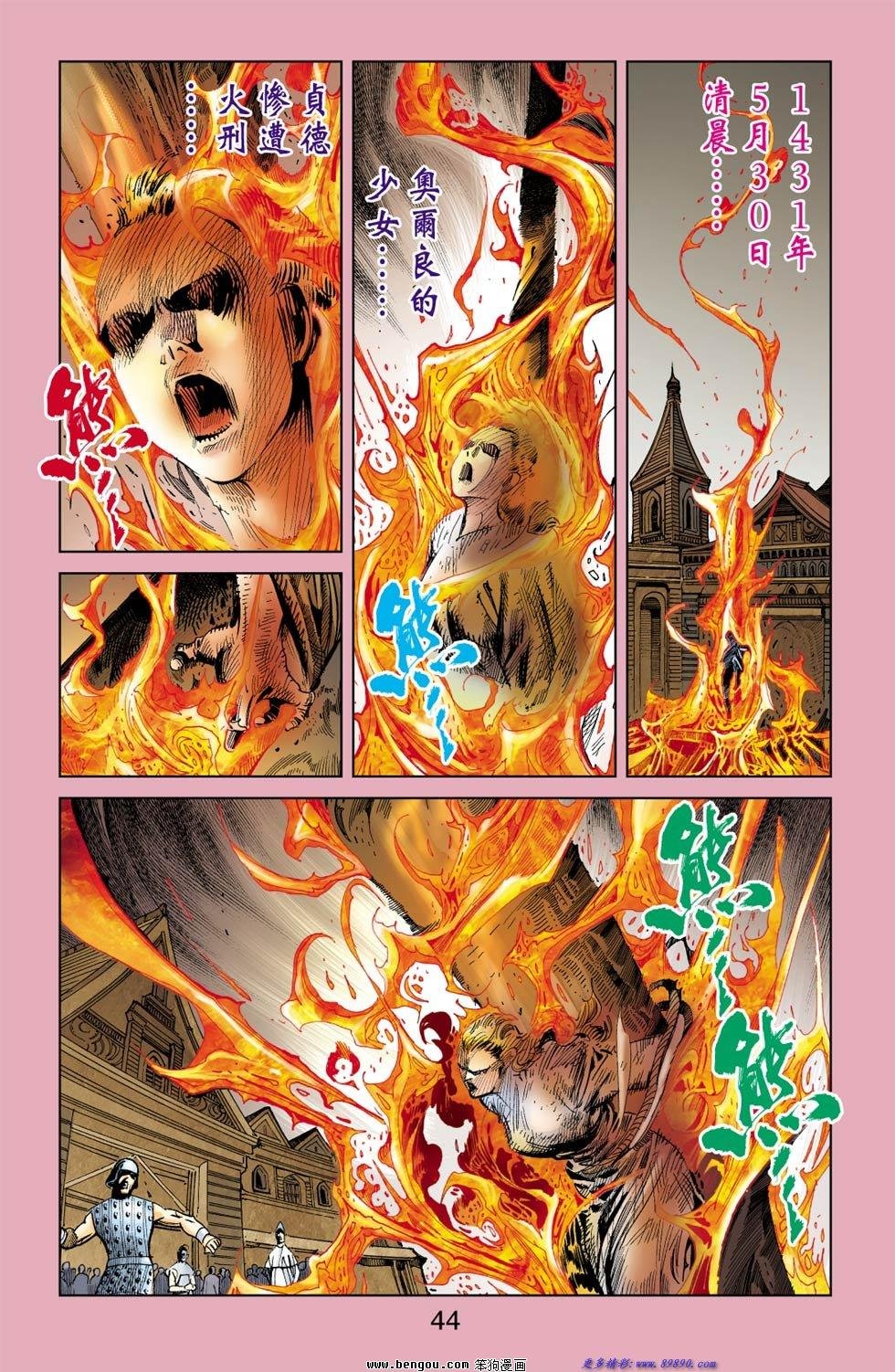第7话