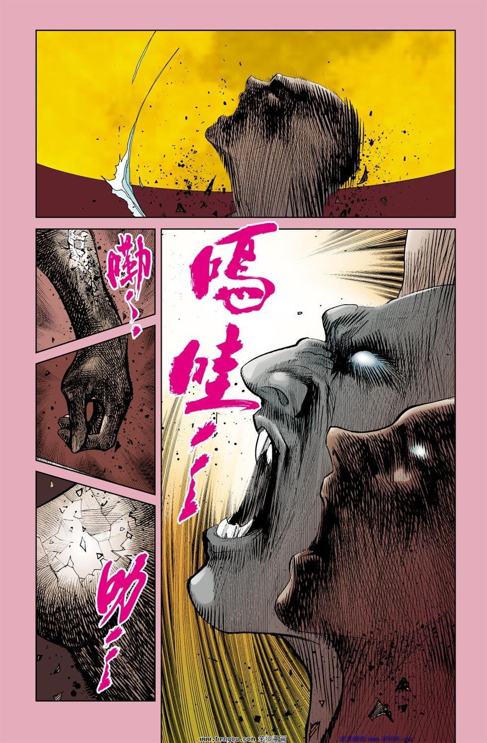 第7话
