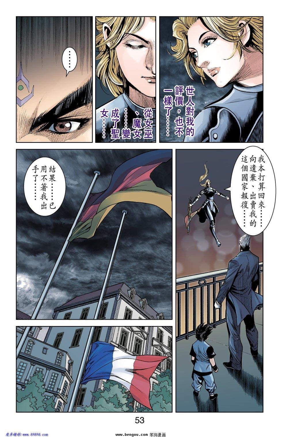 第7话