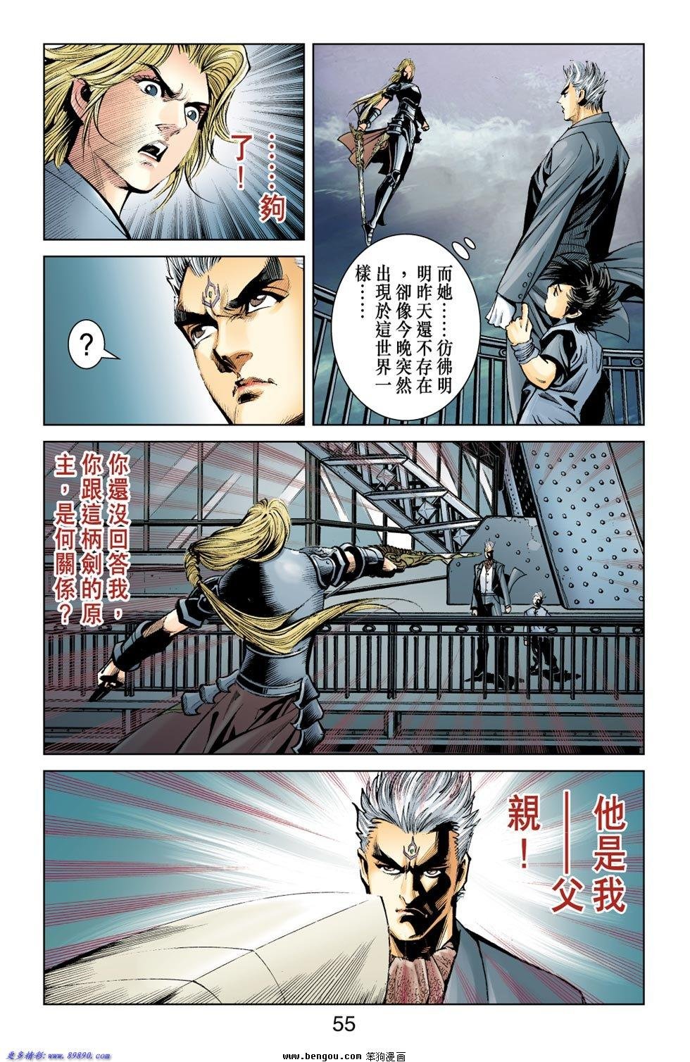 第7话