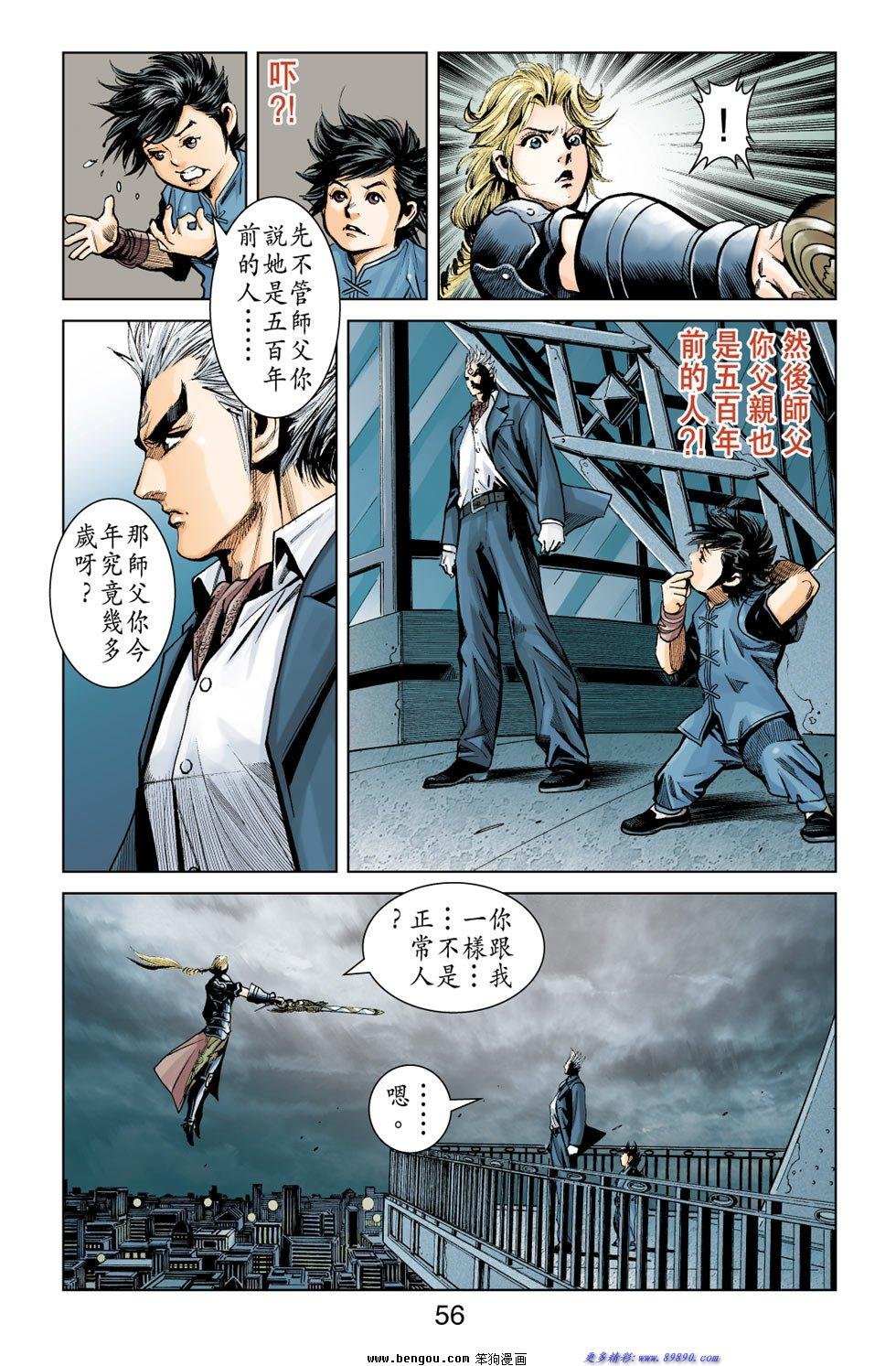 第7话