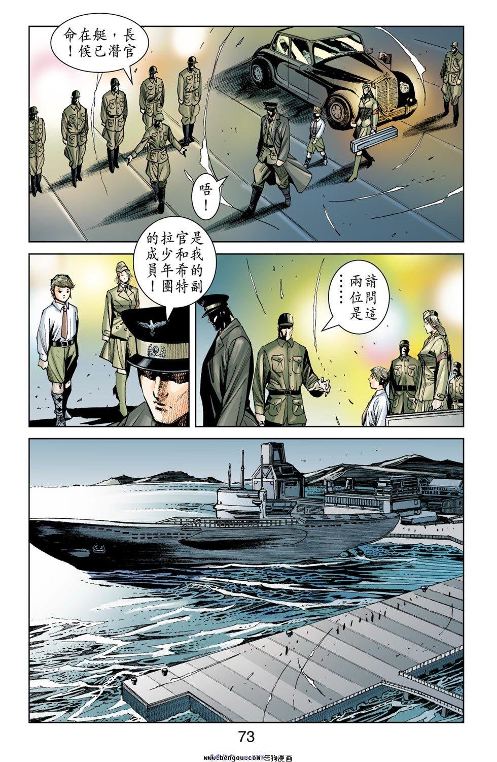 第7话