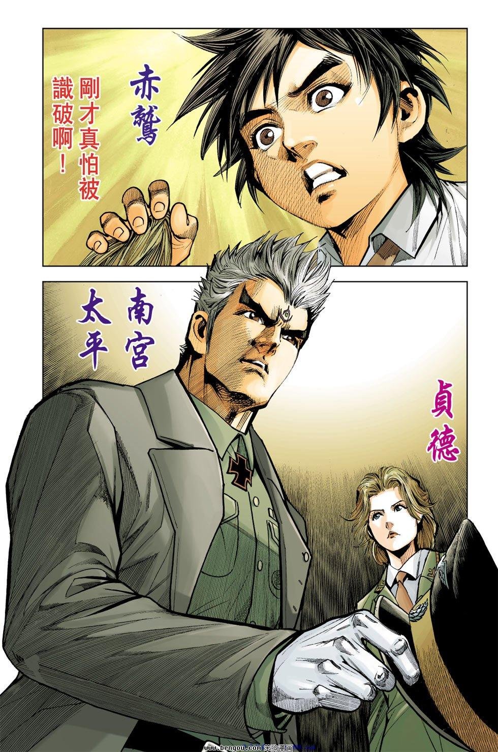 第7话