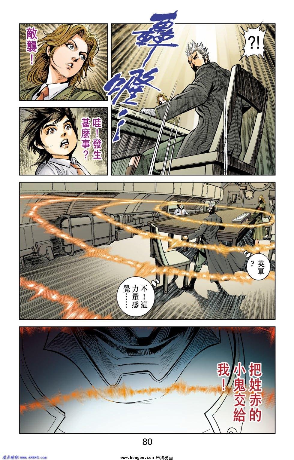 第7话