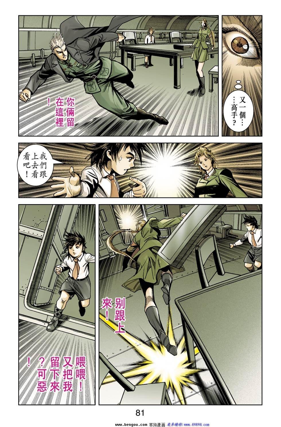 第7话