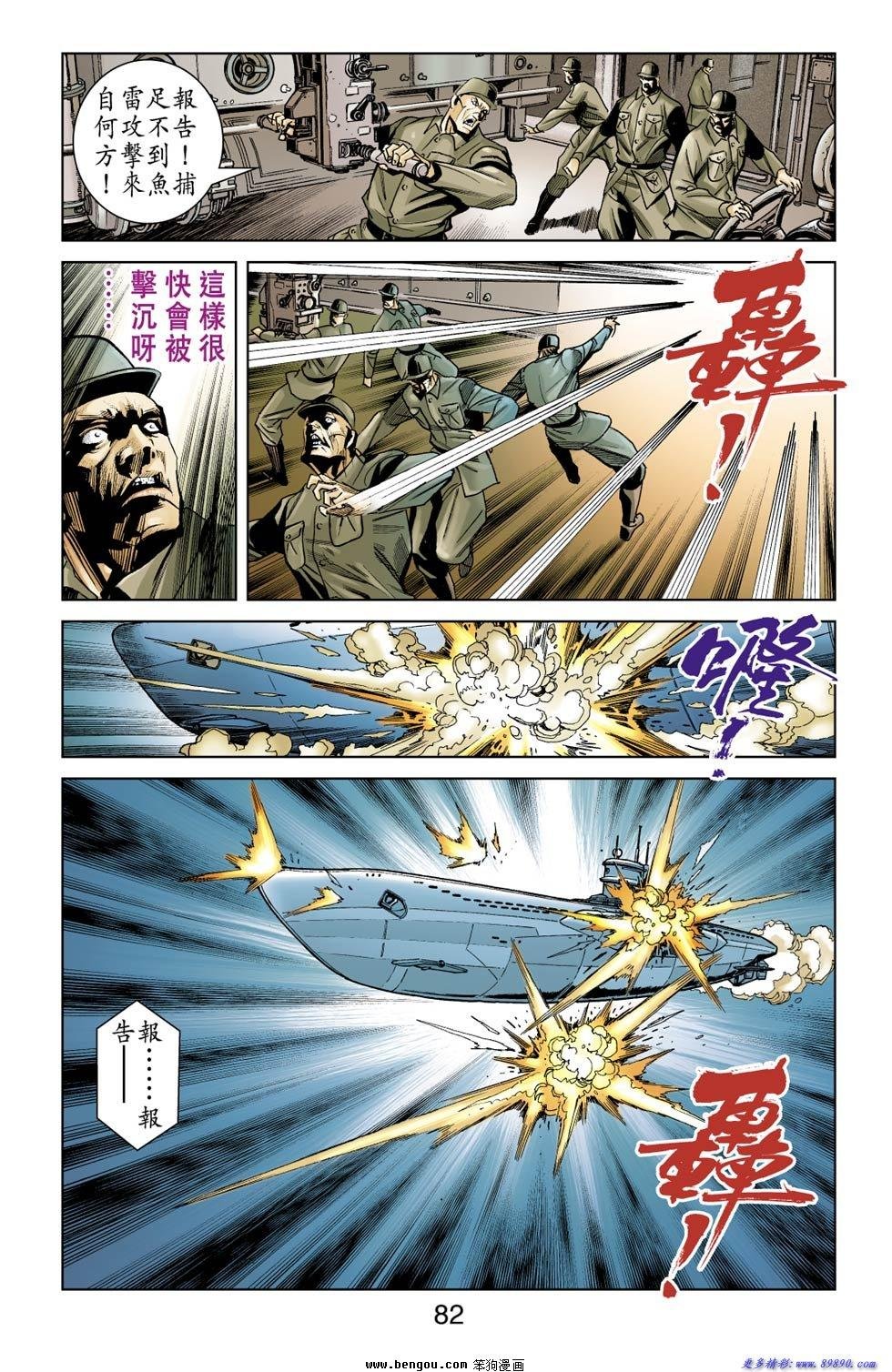 第7话