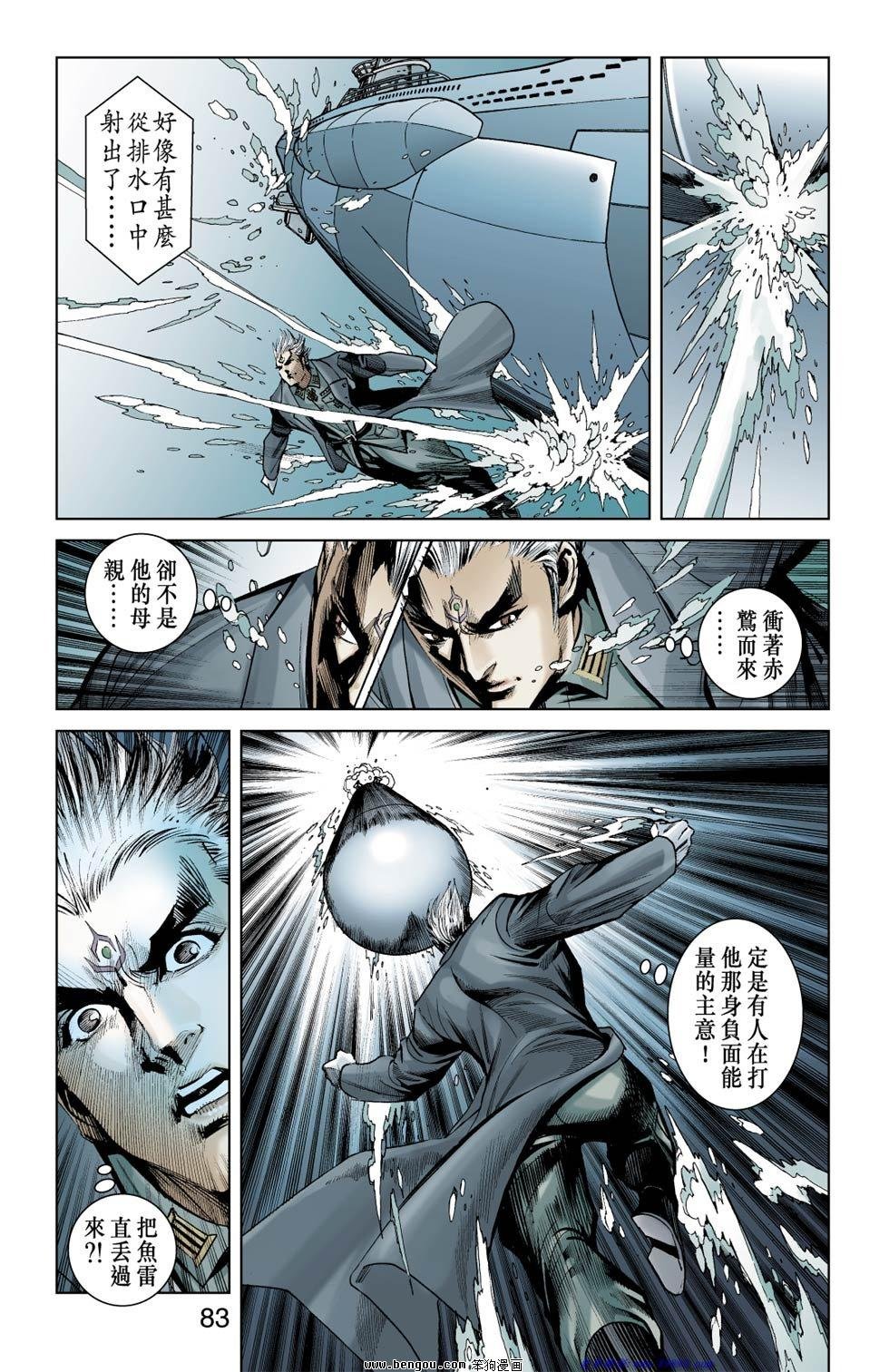 第7话