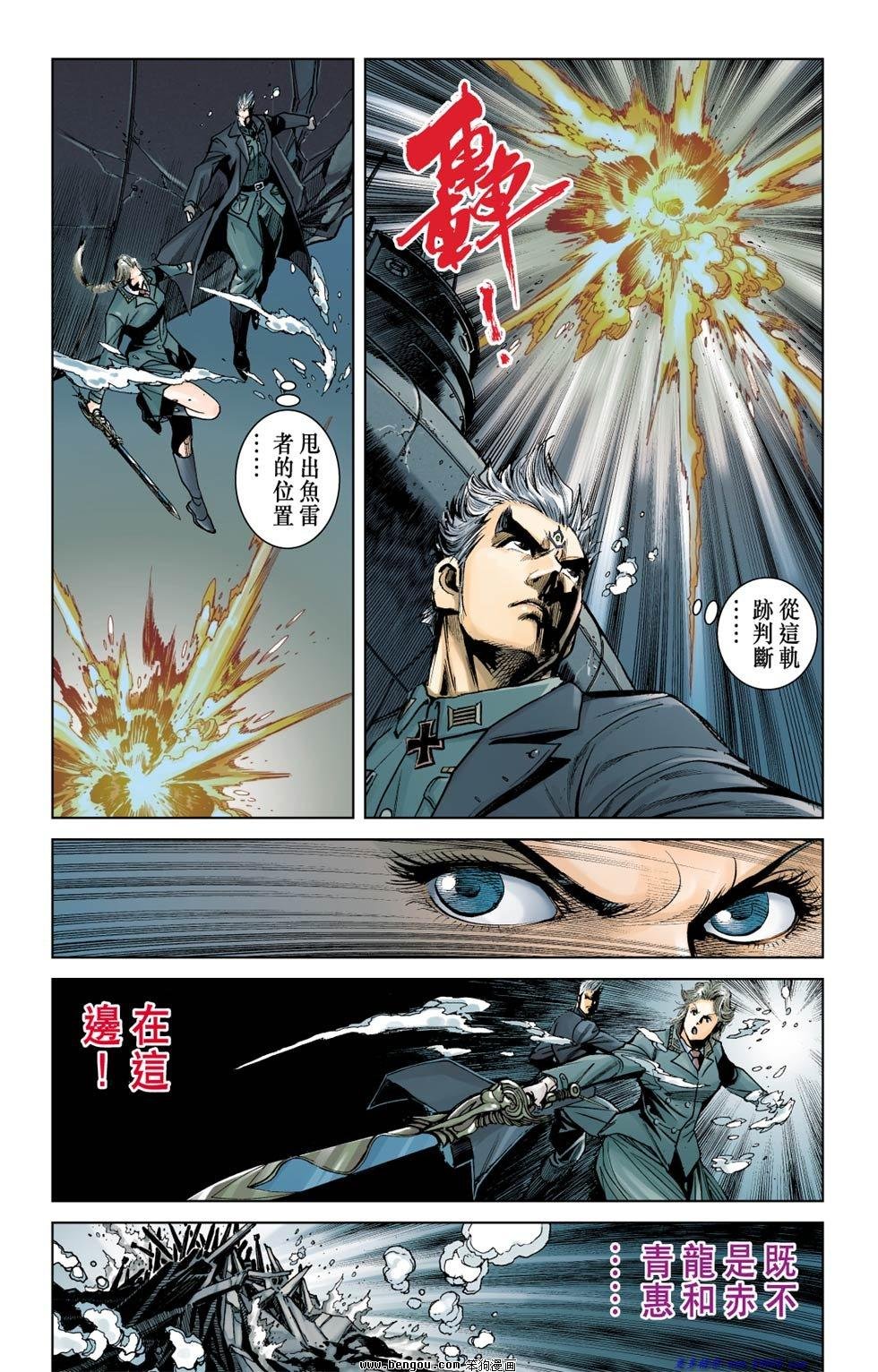 第7话