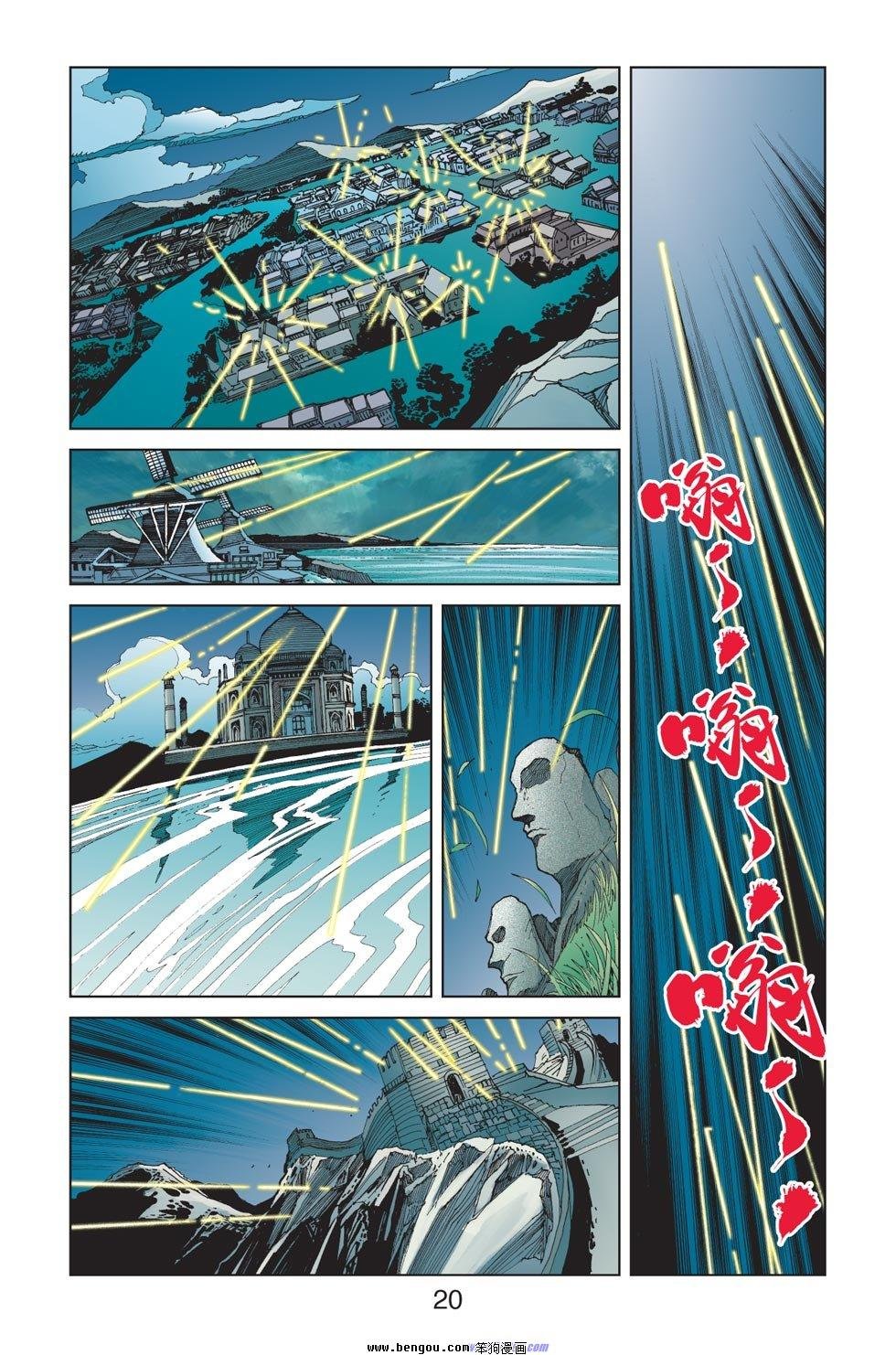 第9话