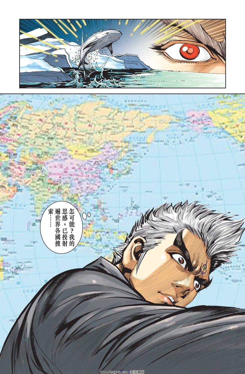 第9话