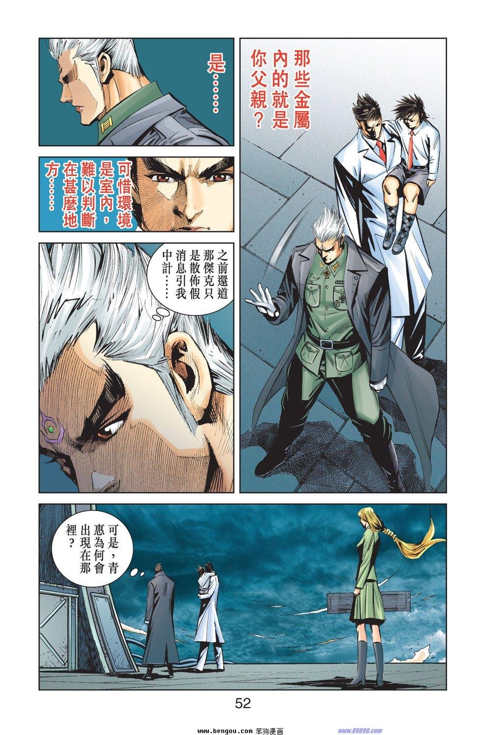 第9话