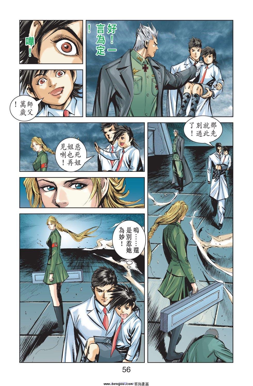 第9话