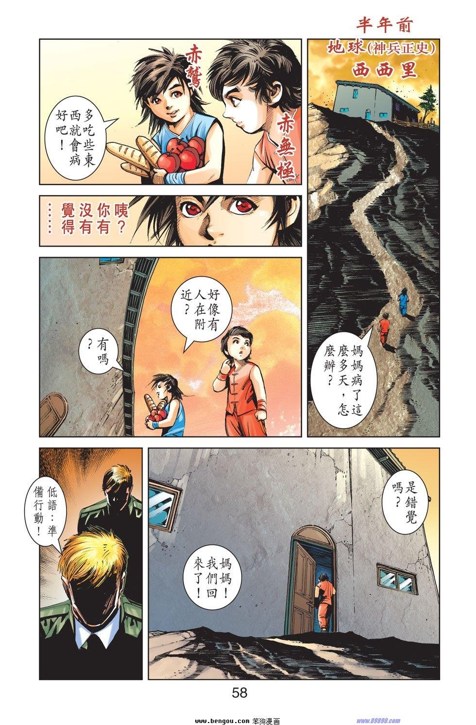 第9话