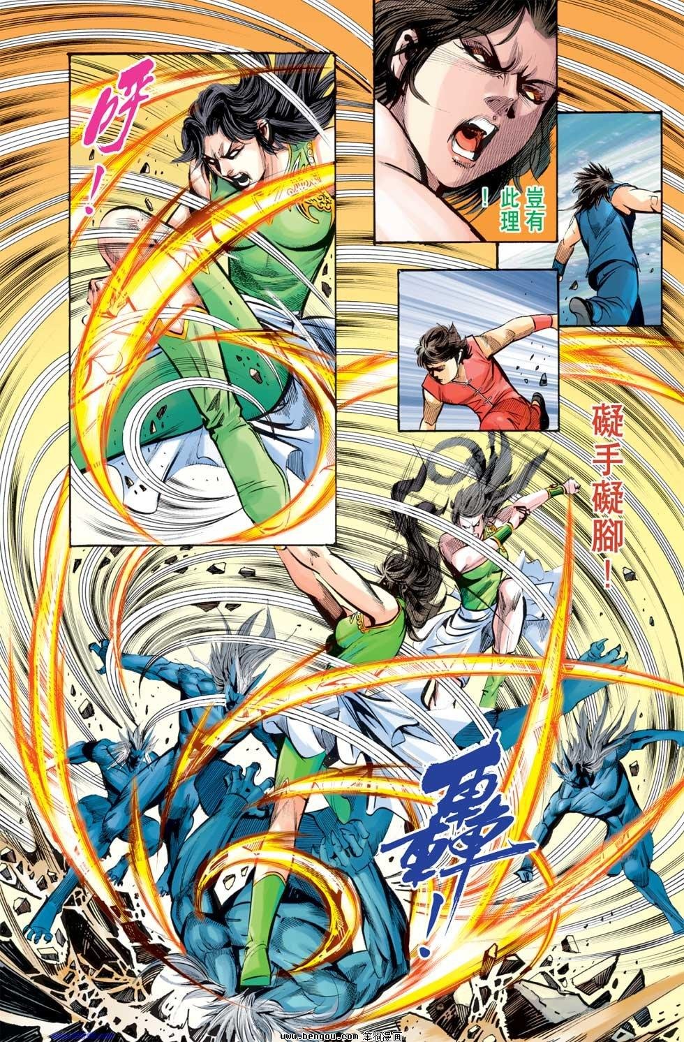 第9话