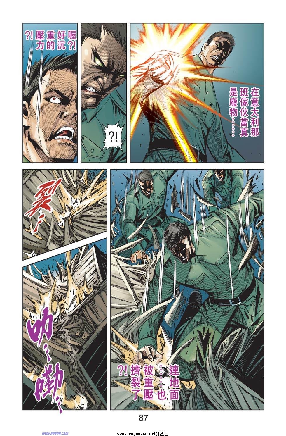 第9话