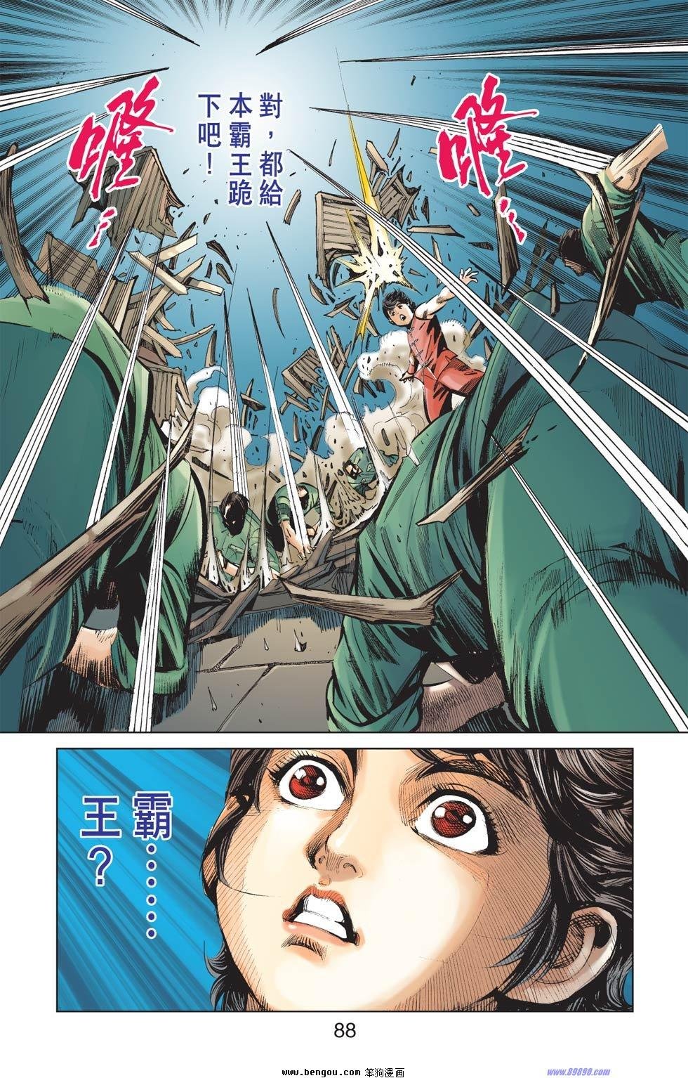 第9话