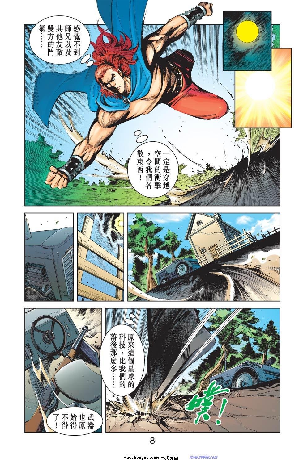 第10话