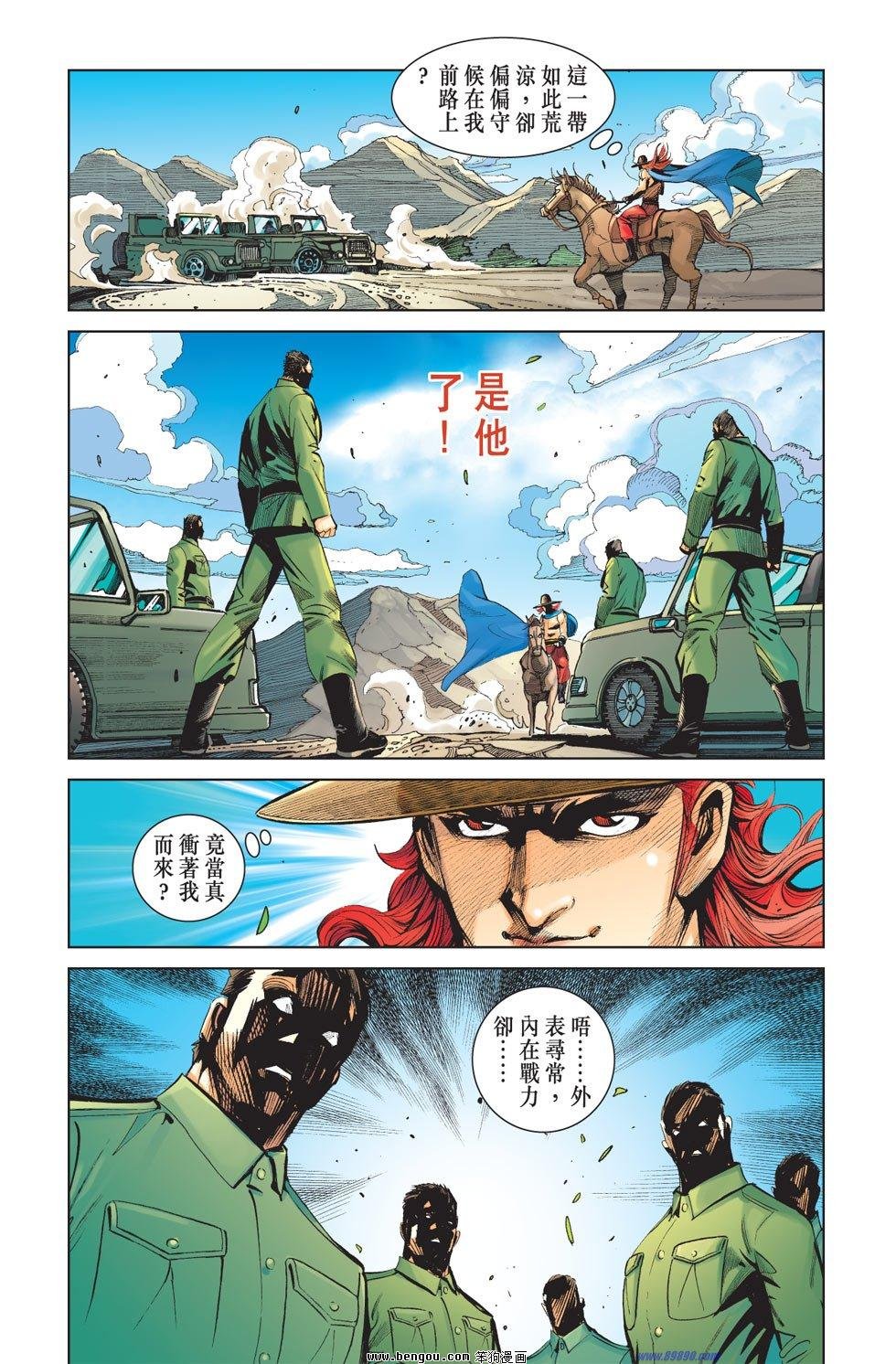 第10话