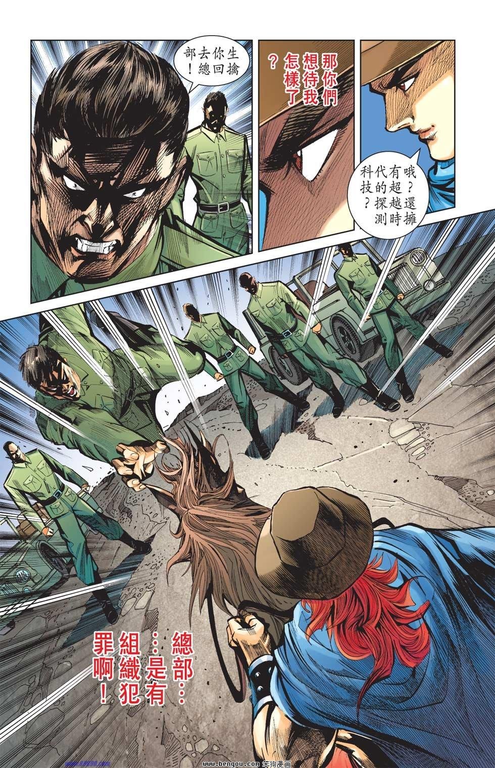 第10话